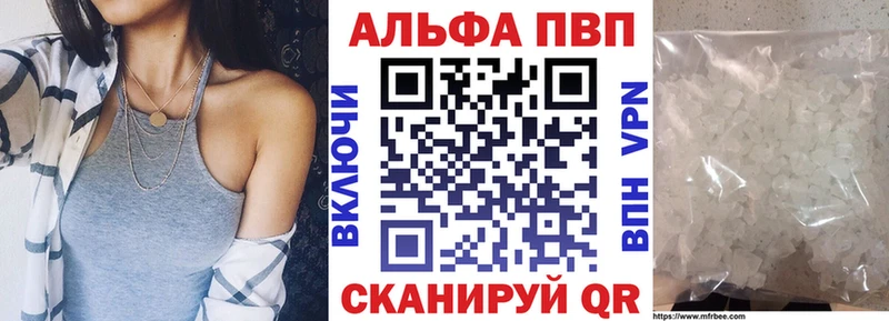 A-PVP крисы CK  Мглин 