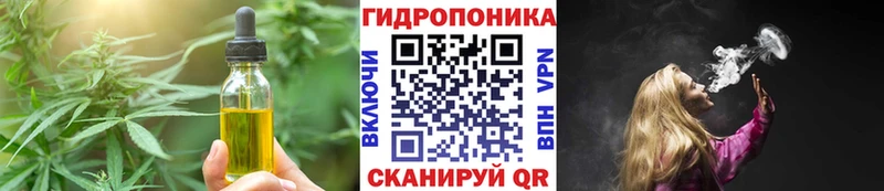 Canna-Cookies конопля Мглин