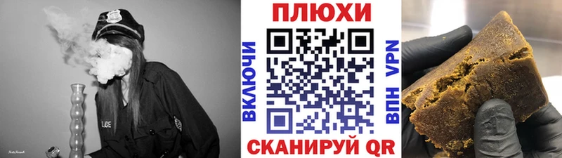 Гашиш Premium  наркотики  Мглин 