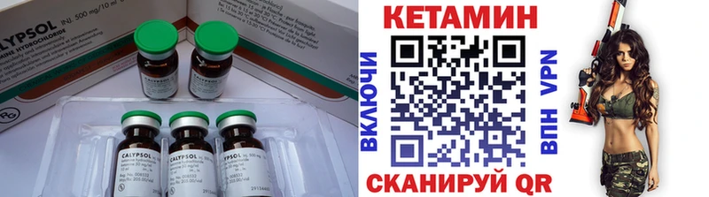 ОМГ ОМГ ТОР  даркнет формула  Мглин  КЕТАМИН VHQ  закладки 