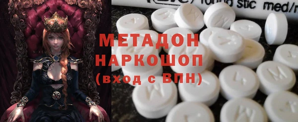 ГАЛЛЮЦИНОГЕННЫЕ ГРИБЫ Красноперекопск