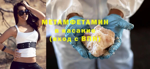 стаф Краснослободск