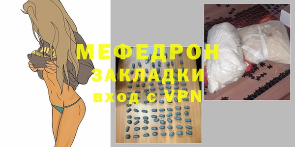 ГАЛЛЮЦИНОГЕННЫЕ ГРИБЫ Красноперекопск