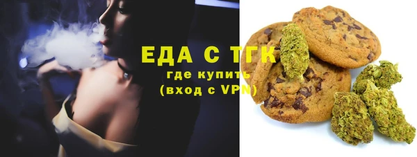 прущие грибы Костерёво