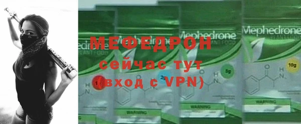 героин Куйбышев