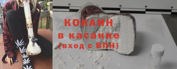 стаф Краснослободск