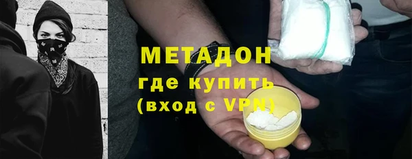 ГАЛЛЮЦИНОГЕННЫЕ ГРИБЫ Красноперекопск