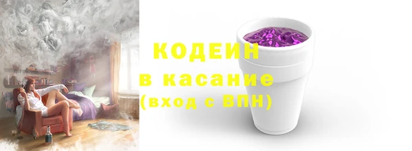 мескалин Корсаков