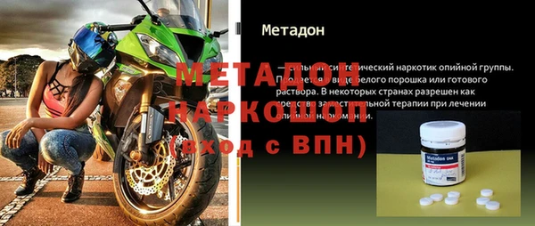 стаф Краснослободск