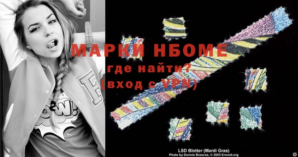 мескалин Корсаков