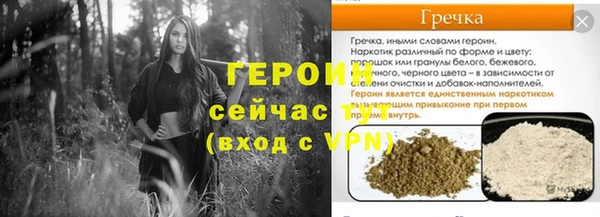прущие грибы Костерёво