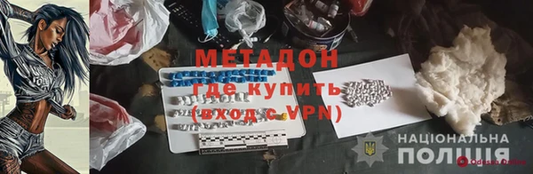 ГАЛЛЮЦИНОГЕННЫЕ ГРИБЫ Красноперекопск