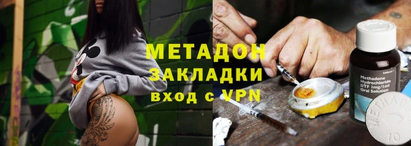ГАЛЛЮЦИНОГЕННЫЕ ГРИБЫ Красноперекопск