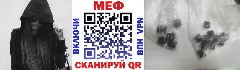 Меф мука  Мглин 