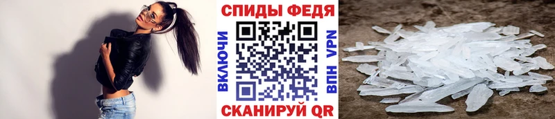 МЕТАМФЕТАМИН винт  как найти наркотики  Мглин 