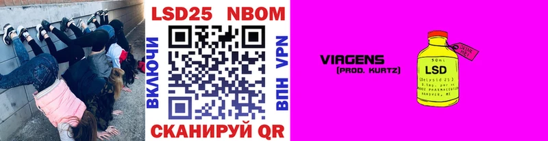 Марки N-bome 1,8мг  mega tor  Мглин 