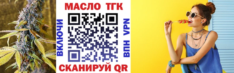 Дистиллят ТГК Wax  Мглин 