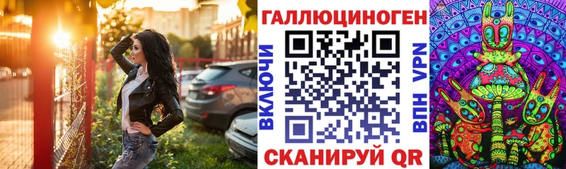 Галлюциногенные грибы мицелий  Мглин 
